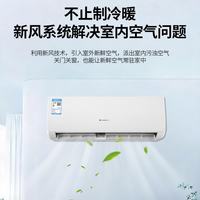 上菱 KFR-50GW/BpD-S 新一级能效变频冷暖 2匹 壁挂式空调