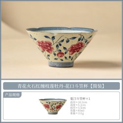 缠枝莲牡丹陶瓷主人杯