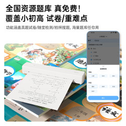 得力 X8E学习错题打印机 A4家用作业整理照片试卷喵喵机学生开学文具礼物便携热敏203dpi高清