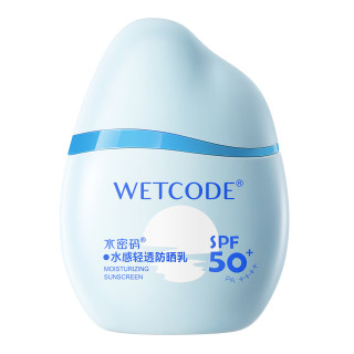 水密码 水感防晒霜30gSPF50+高倍防晒清爽不油腻学生适用