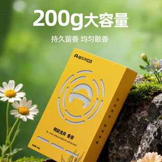 懂车帝 明前龙井香膏 固体香膏 汽车香薰