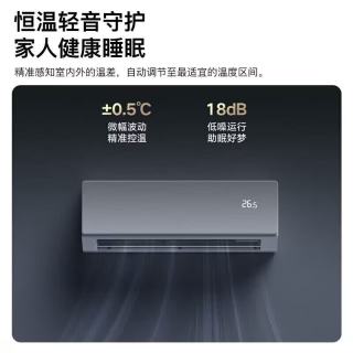 格立优 舒适风pro 新一级能效 1匹 单冷 壁挂式空调