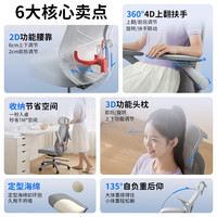 ENOVA 乐学派青少年人体工学椅 月牙灰 海绵款 360°4D上翻扶手+135°四挡后仰 电脑椅