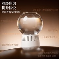 宅小适 倒置香薰沙漏型350ML  持久留香高效除臭