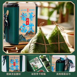 鼠大厨 嘉兴肉粽国潮礼盒 真空装 8粽2糕1乳 龙华富贵桶A款