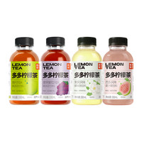 果子熟了 多多柠檬茶 0脂肪果味茶饮料 混合四口味 含膳食纤维 330mL*12瓶