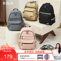 卡拉羊 超轻便携休闲包大容量双肩包
