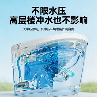 惠达 M06 轻智能坐便器 停电冲水 泡沫盾抗菌