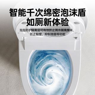 惠达 M06 轻智能坐便器 停电冲水 泡沫盾抗菌