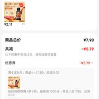 订单截图缩略图