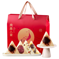 凤凰人家 情意礼粽子礼盒 1000g(5味10粽)