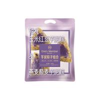 One's Member 芋泥双拼粽 玉米红豆燕麦藜麦 500g