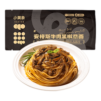 小黄象 意大利黑椒牛肉意面266.5g/袋*5袋