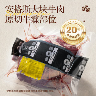 小黄象意大利面黑椒牛肉番茄烩肉酱儿童意面方便速食面 266.5g*5+267g*5