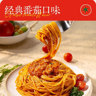 小黄象意大利面黑椒牛肉番茄烩肉酱儿童意面方便速食面 266.5g*5+267g*5