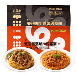 小黄象 意大利面黑椒牛肉番茄烩肉酱儿童意面方便速食面 番茄烩肉267g*5+黑椒牛肉266.5g*5