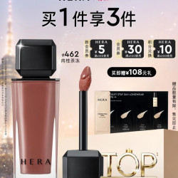 赫妍 魅感裸透镜彩唇釉 #462肉桂茶冻