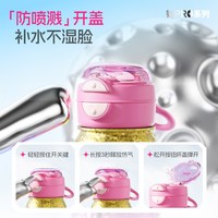 希乐 纯钛材质 儿童保温杯