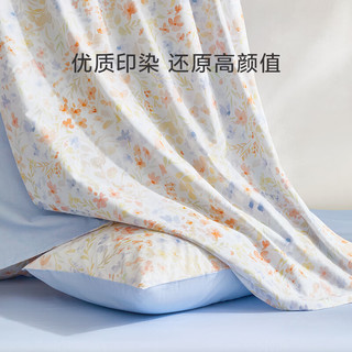 罗莱生活 100%全棉四件套 橘色 150*215cm