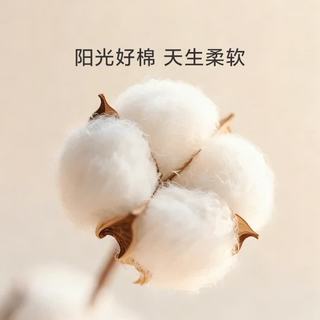 罗莱生活 100%全棉四件套 橘色 150*215cm