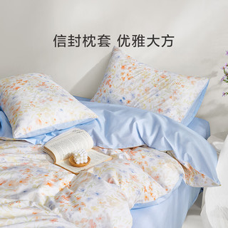罗莱生活 100%全棉四件套 橘色 150*215cm