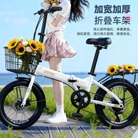 Jeep/吉普 赛利Pro 折叠亲子自行车 山地车