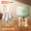 创实惠 电热蚊香液 无味型 45ml*4瓶