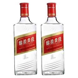 五粮液 股份绵柔尖庄131光瓶50度500mL*2瓶浓香型白酒口粮酒