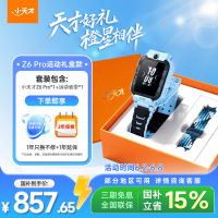 小天才 视频拍照翻转双摄 儿童电话手表
