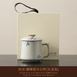 蝴蝶兰汝窑马克杯
