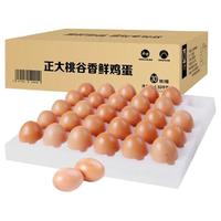 CP正大食品 桃谷香鸡蛋 礼盒装 30枚1.68kg