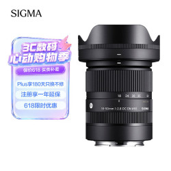 适马 18-50mm F2.8 DC DN | Contemporary APS-C画幅 标准变焦镜头 富士X卡口