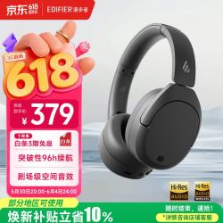 漫步者 W830NB 头戴式降噪蓝牙耳机 灰色 Type-C