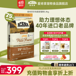 ACANA 爱肯拿 农场盛宴系列 猫粮  5.4kg