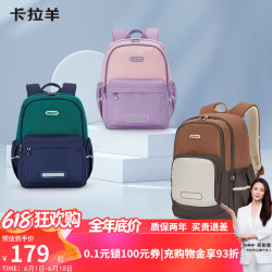 卡拉羊 KALA·Y）中休闲书包大容量游学旅行双肩包印花男女背包绿野仙踪 常青藤绿
