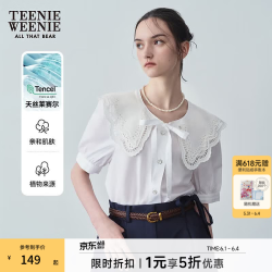 TEENIE WEENIE 小熊女装2024夏装蕾丝娃娃领短袖衬衫设计感上衣 象牙白 160/S