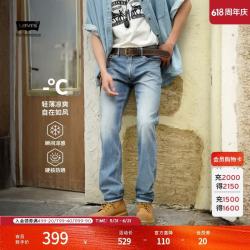 Levi's 冰酷系列直筒牛仔裤 男 浅蓝色 36(32)