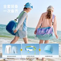 柠檬宝宝 儿童分体泳衣UPF50+男童女童防晒游泳衣耐氯长袖短裤套装