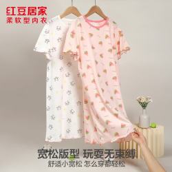 红豆居家 女童睡裙 全棉网眼抑菌透气短袖轻薄家居服 多色任选
