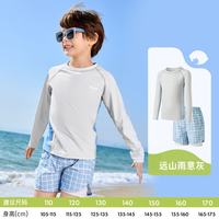 柠檬宝宝 UPF50+防晒 长袖短裤分体泳衣套装