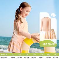 柠檬宝宝儿童分体泳衣UPF50+男童女童防晒游泳衣耐氯长袖短裤套装