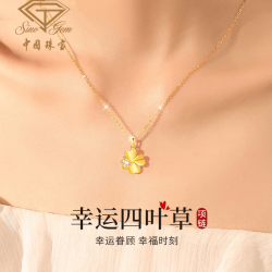 中国珠宝 四叶草纯银项链女士款足银吊坠高考祝福礼物女生生日送女友老婆