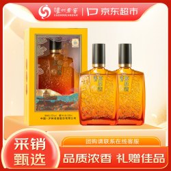 泸州老窖 龙之源 52度 浓香型白酒 500ml*2瓶