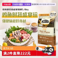 ACANA 爱肯拿 农场盛宴系列 猫粮  5.4kg