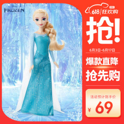 Barbie Disney 迪士尼 BARBIE 芭比泳装 芭比 冰雪奇缘1 HLW47 艾莎公主娃娃