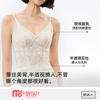 莫代尔 蕾丝吊带背心女 白透肤 M
