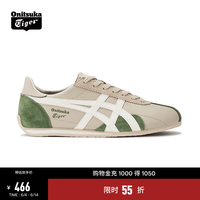 Onitsuka Tiger RUNSPARK米色绿色复古运动鞋休闲鞋 米色/绿色 36