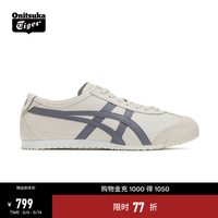 Onitsuka Tiger MEXICO 66系列 中性休闲运动鞋 1183A201-250 燕麦色 39