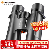 星特朗 Outland X 双筒望远镜 71347 黑色 10X42