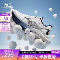 美津浓 ASTRO X 缓震回弹 中性慢跑鞋 D1GH2505-05 逸白幽兰 44.5